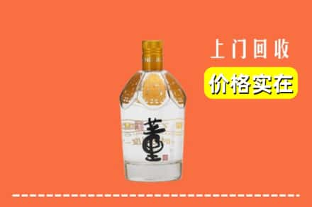 来宾市回收董酒