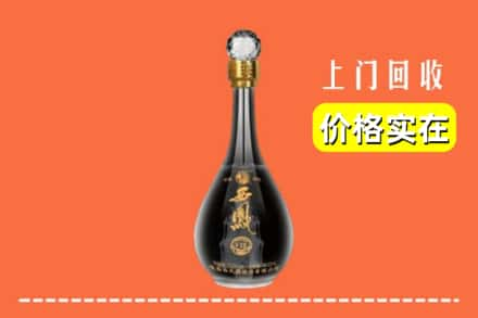 来宾市求购高价回收西凤酒