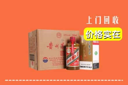 来宾市回收精品茅台酒