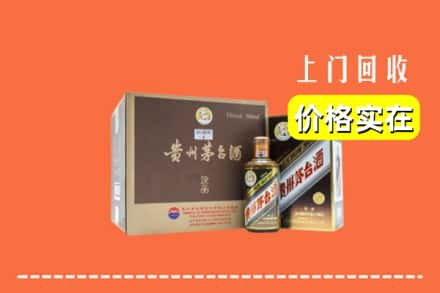 来宾市回收彩釉茅台酒